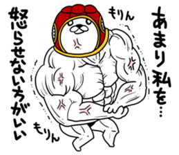 Rugger dog sticker #8799170