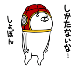 Rugger dog sticker #8799171