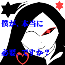 Dream and reality. sticker #8799178