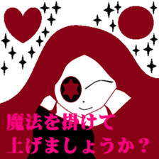 Dream and reality. sticker #8799180