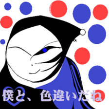 Dream and reality. sticker #8799181