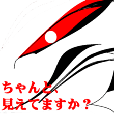 Dream and reality. sticker #8799182