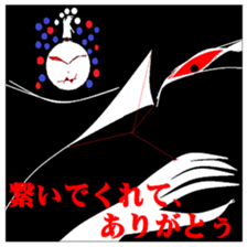 Dream and reality. sticker #8799183