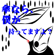 Dream and reality. sticker #8799184