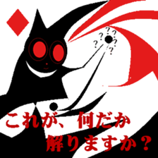 Dream and reality. sticker #8799187