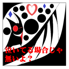 Dream and reality. sticker #8799188