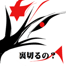 Dream and reality. sticker #8799192