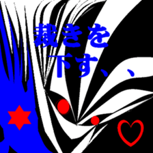 Dream and reality. sticker #8799198