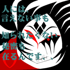 Dream and reality. sticker #8799199