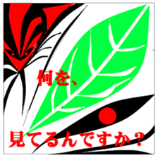 Dream and reality. sticker #8799201