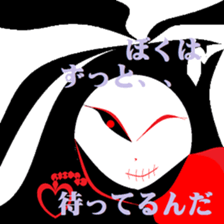 Dream and reality. sticker #8799203