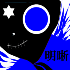 Dream and reality. sticker #8799206