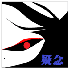 Dream and reality. sticker #8799208