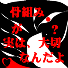 Dream and reality. sticker #8799209