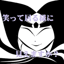 Dream and reality. sticker #8799210