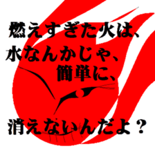 Dream and reality. sticker #8799211