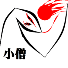 Dream and reality. sticker #8799215