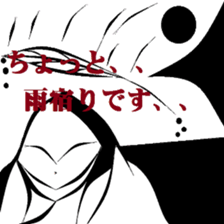 Dream and reality. sticker #8799217