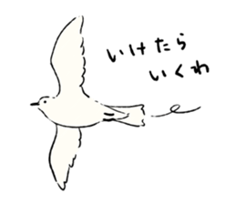 Animals of the Arctic and the Antarctic sticker #8799330