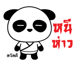 Ar-Peng mandarin panda sticker #8799338