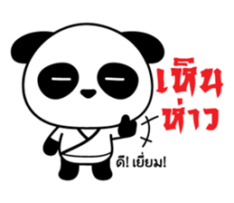 Ar-Peng mandarin panda sticker #8799340