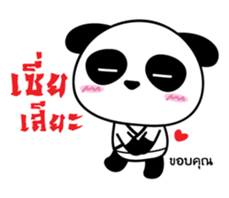 Ar-Peng mandarin panda sticker #8799341