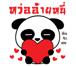 Ar-Peng mandarin panda sticker #8799342