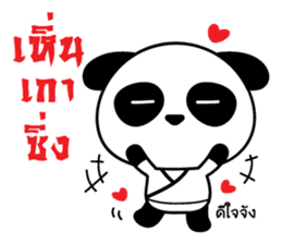 Ar-Peng mandarin panda sticker #8799343