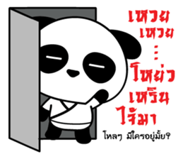 Ar-Peng mandarin panda sticker #8799346