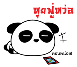 Ar-Peng mandarin panda sticker #8799348