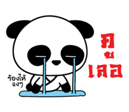 Ar-Peng mandarin panda sticker #8799349