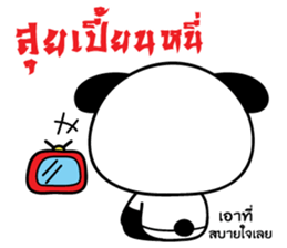 Ar-Peng mandarin panda sticker #8799350