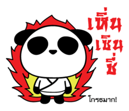 Ar-Peng mandarin panda sticker #8799351