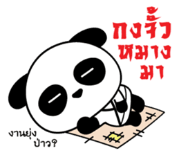 Ar-Peng mandarin panda sticker #8799354