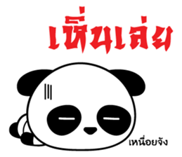 Ar-Peng mandarin panda sticker #8799356