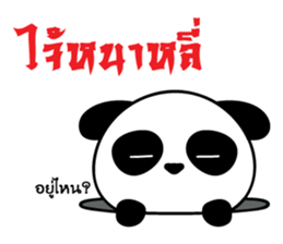 Ar-Peng mandarin panda sticker #8799358