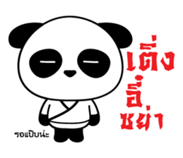 Ar-Peng mandarin panda sticker #8799360