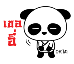 Ar-Peng mandarin panda sticker #8799363