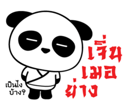 Ar-Peng mandarin panda sticker #8799366