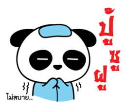 Ar-Peng mandarin panda sticker #8799367