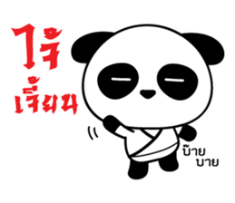 Ar-Peng mandarin panda sticker #8799377