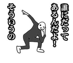 Someone of Quotations sticker #8799383