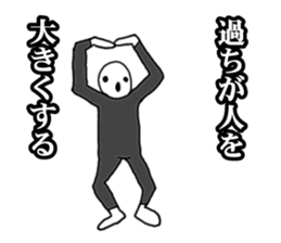 Someone of Quotations sticker #8799384