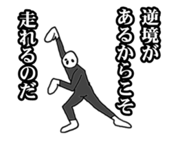 Someone of Quotations sticker #8799394