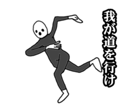 Someone of Quotations sticker #8799398