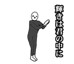 Someone of Quotations sticker #8799399