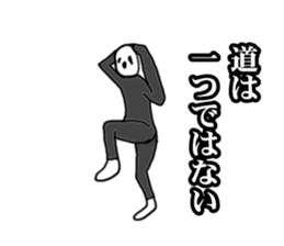 Someone of Quotations sticker #8799400