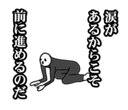 Someone of Quotations sticker #8799401