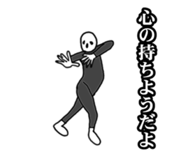 Someone of Quotations sticker #8799403