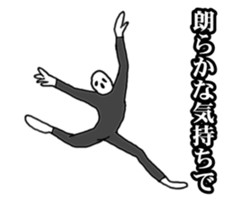 Someone of Quotations sticker #8799404